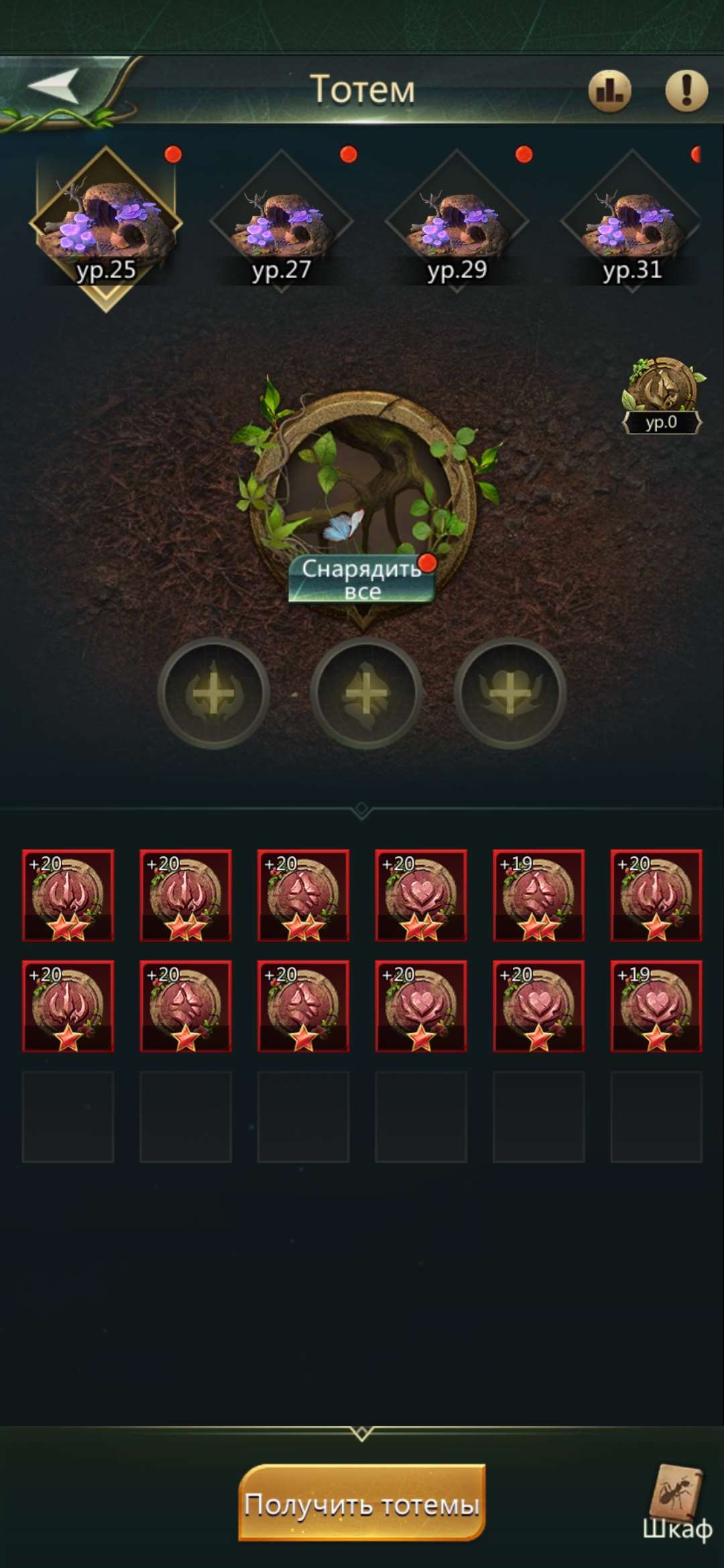 продажа аккаунта к игре Ant Legion